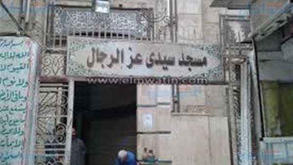 المواطن