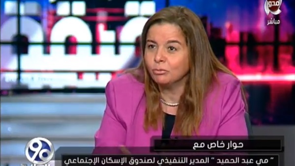 المواطن