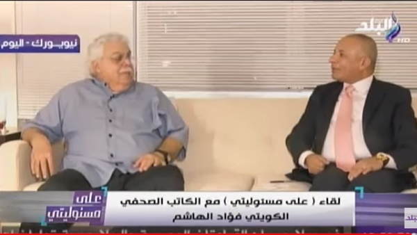 المواطن