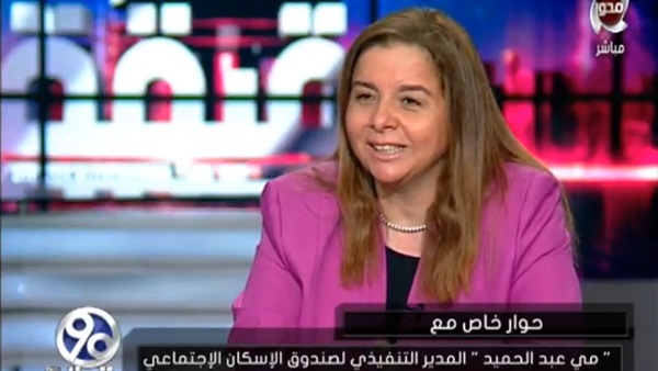 المواطن