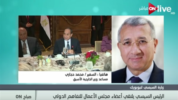 المواطن