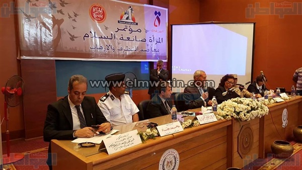 المواطن