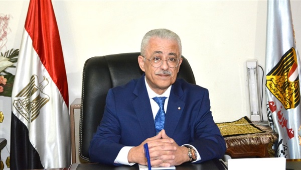 وزير التربية والتعليم