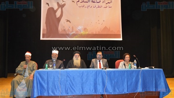 المواطن