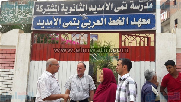المواطن