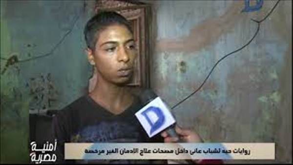 المواطن