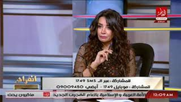 المواطن