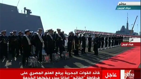 رفع العلم المصري