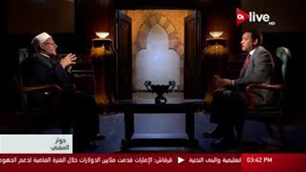 المواطن