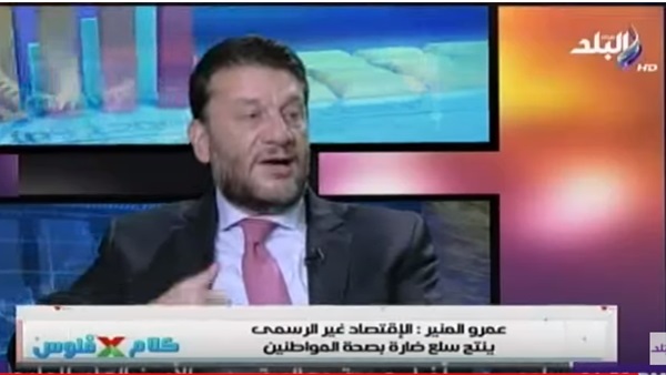 المواطن