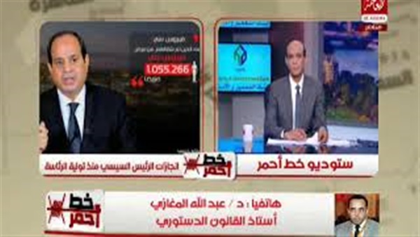 المواطن