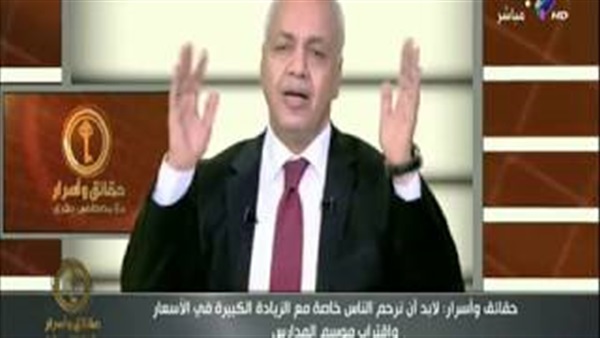 المواطن