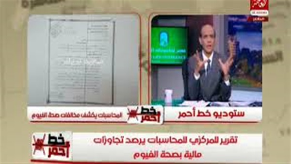 المواطن