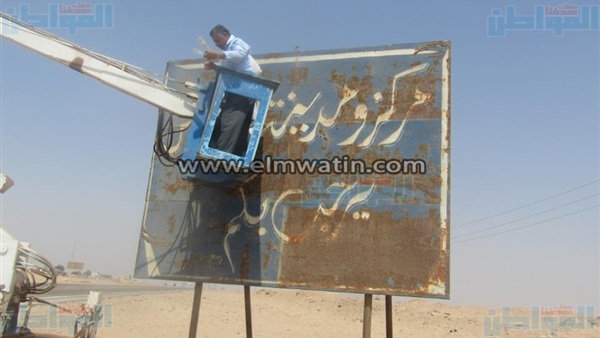 المواطن