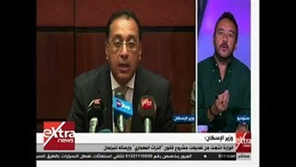 المواطن