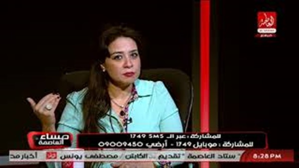 المواطن