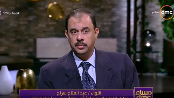 المواطن