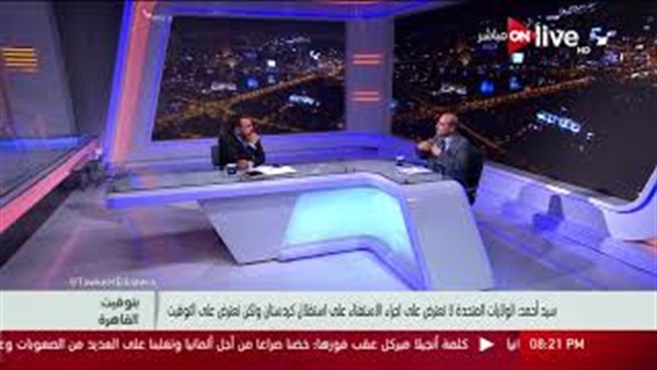 المواطن