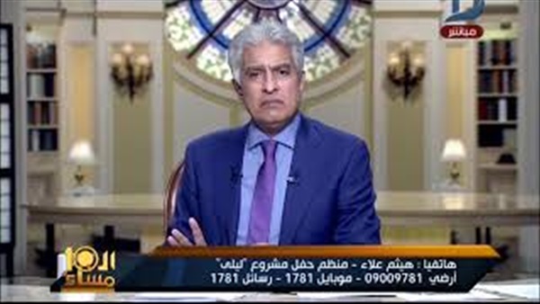 المواطن