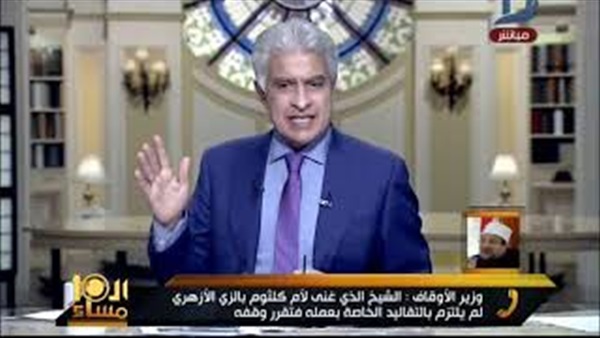 المواطن