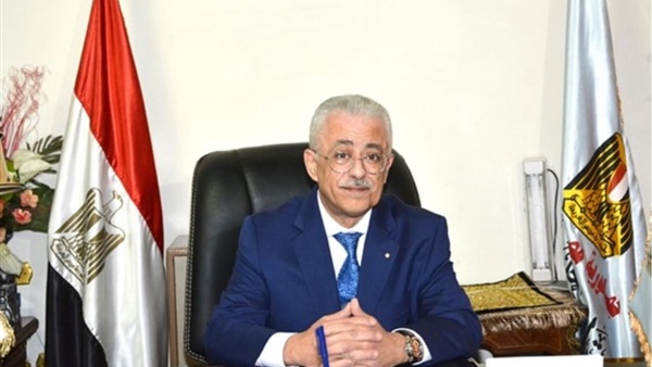 وزير التربية والتعليم