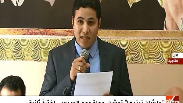المواطن