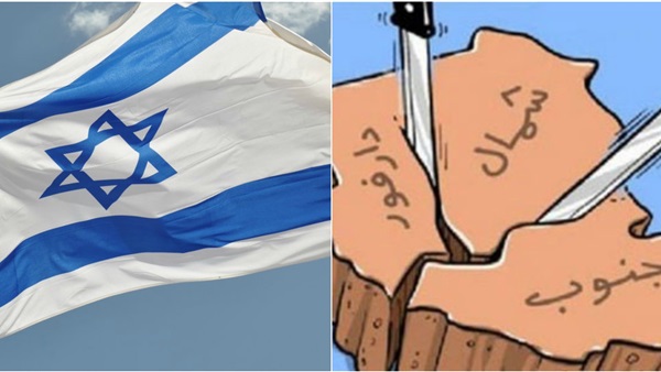 الانقسام - اسرائيل