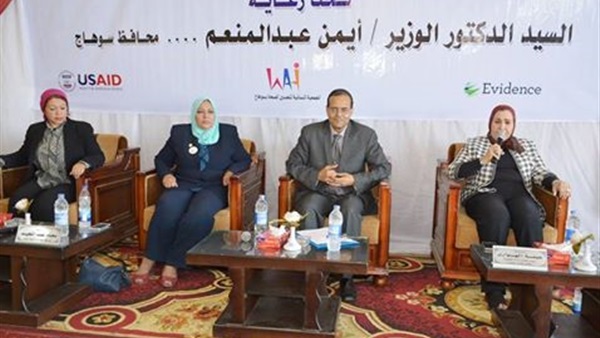 جانب من المؤتمر