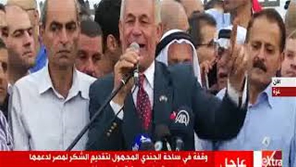 المواطن