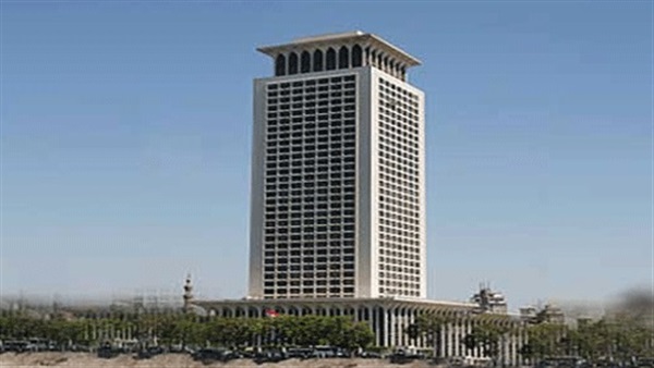 الخارجية المصرية