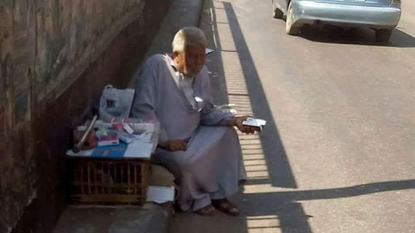 المواطن
