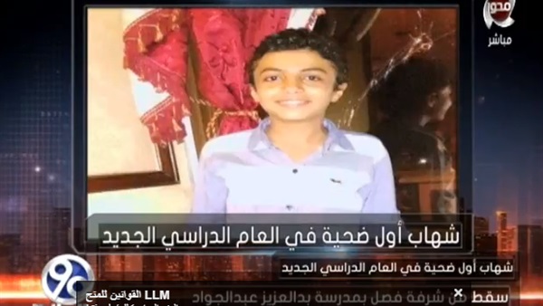 المواطن