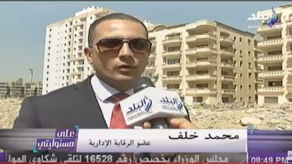 المواطن