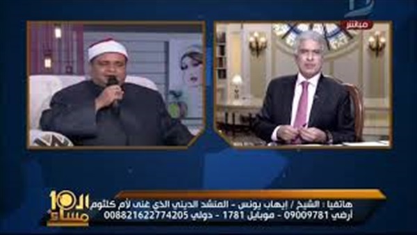 المواطن