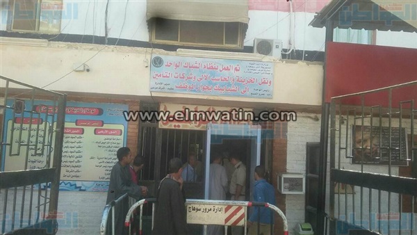 صالة التراخيص