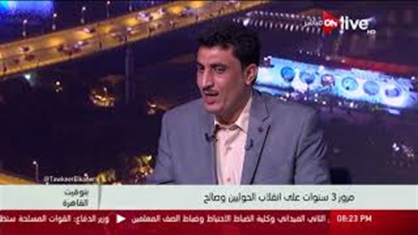 المواطن