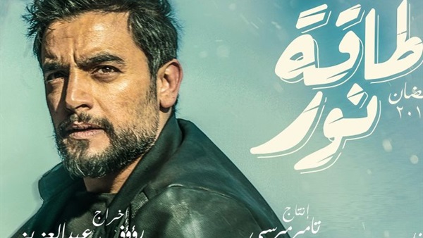 طاقة نور