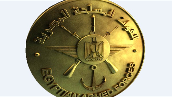 القوات المسلحة