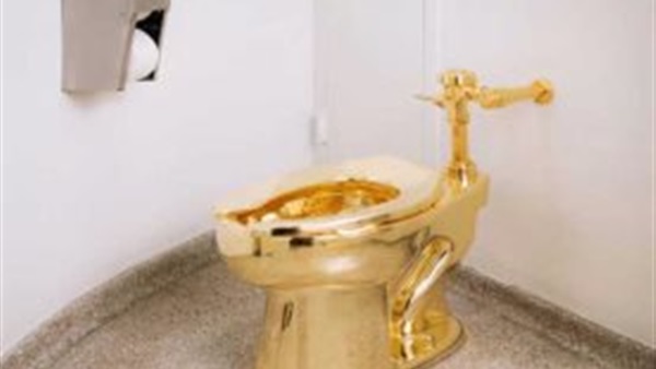 مرحاض ذهب