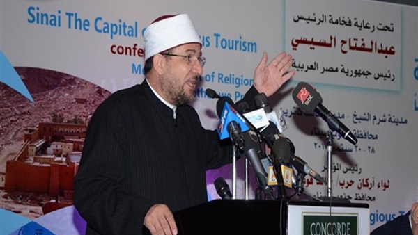وزير الأوقاف