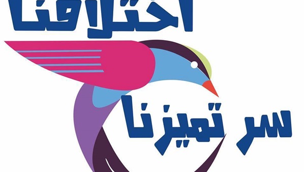 شعار البرنامج التدريبي