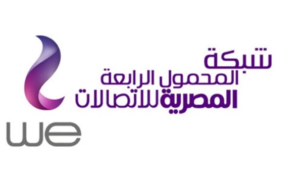 المصرية للاتصالات