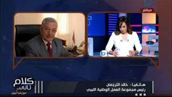 صورة من الفيديو