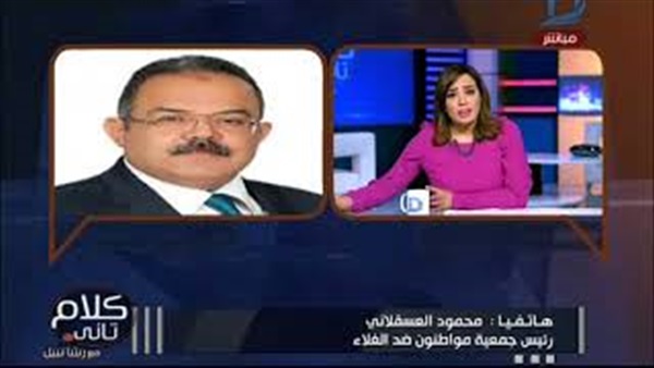 المواطن