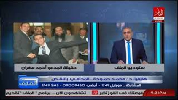 المواطن