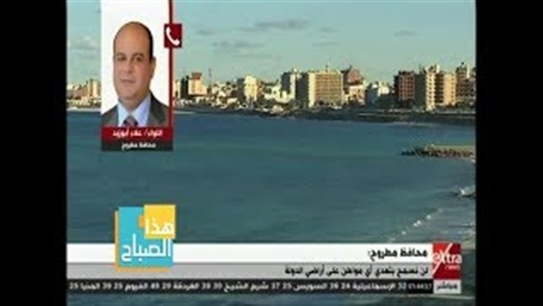 صورة من الفيديو