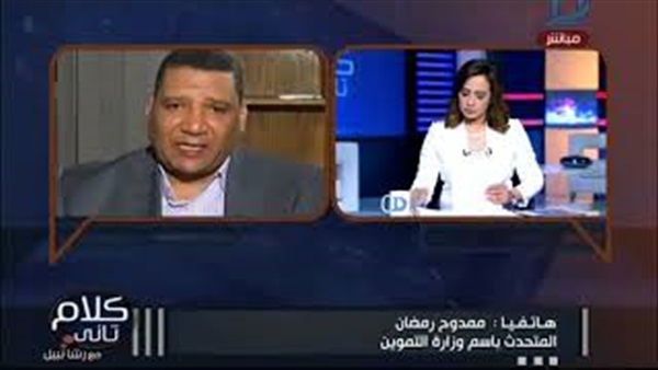 المواطن