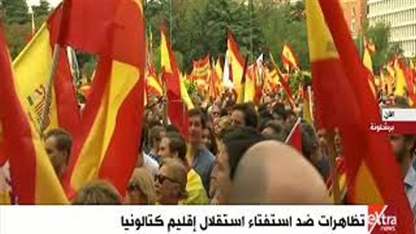 المظاهرات الرافضة