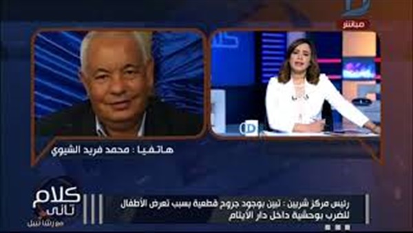 المواطن