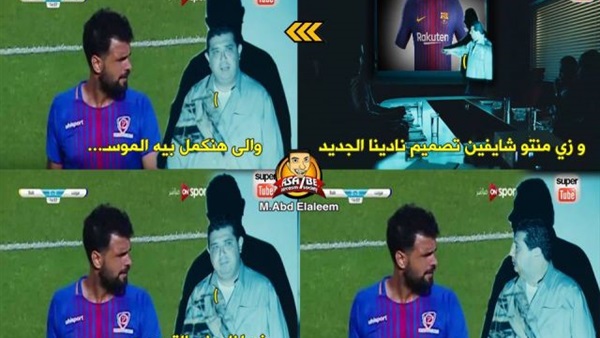 صورة فيس بوك
